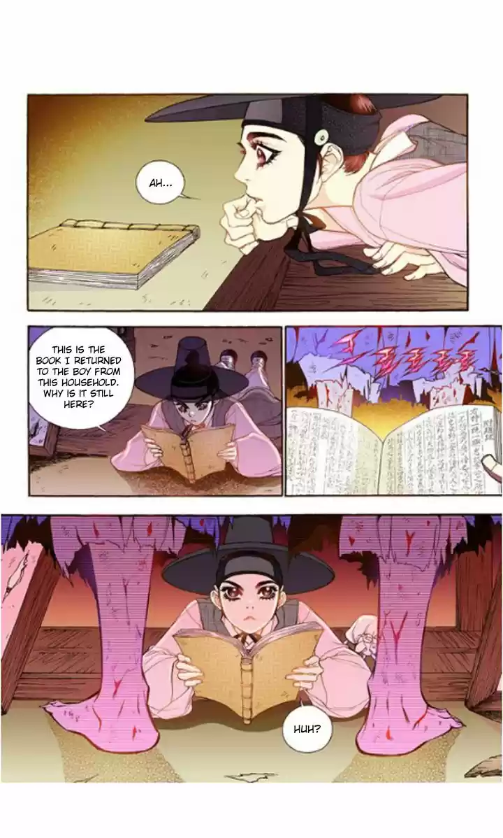 Bameur Geonneun Seonbi 17