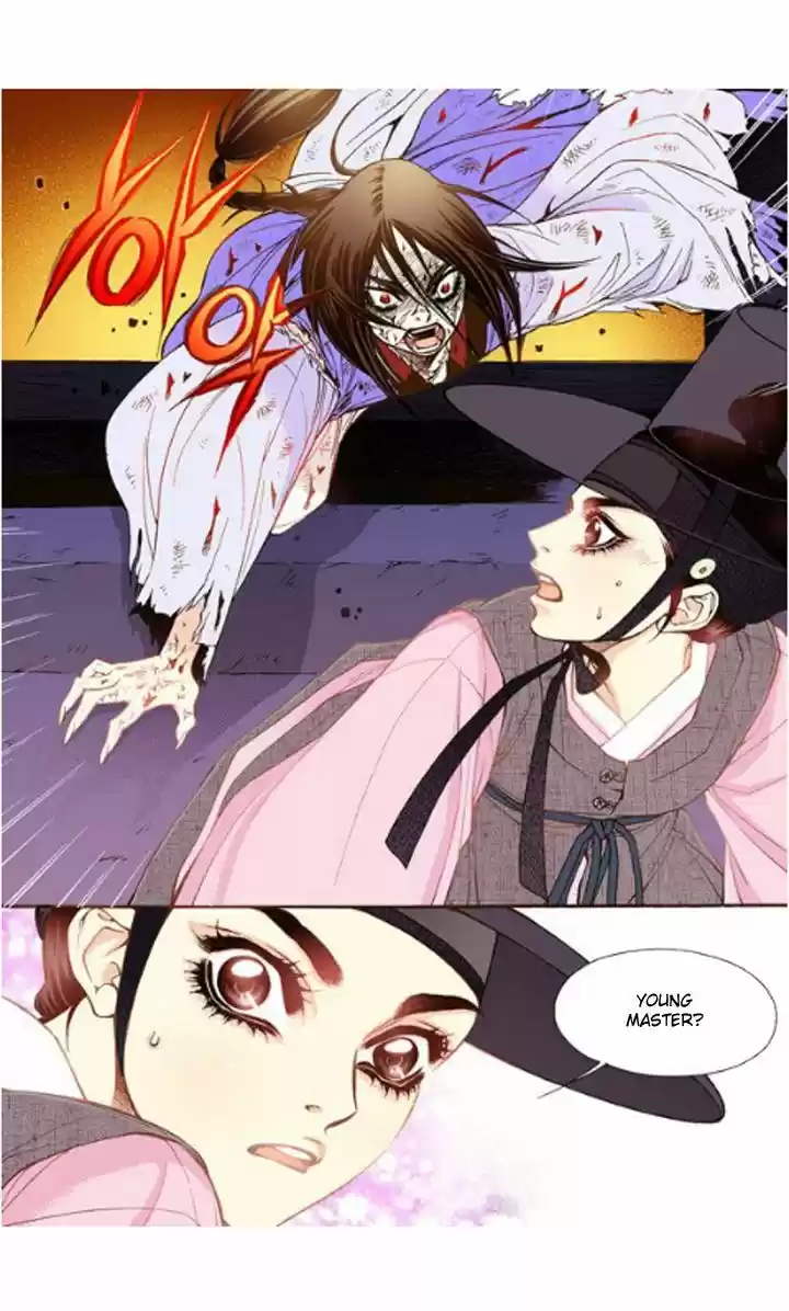 Bameur Geonneun Seonbi 18