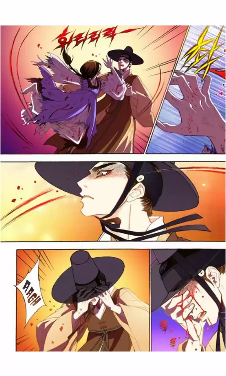 Bameur Geonneun Seonbi 18