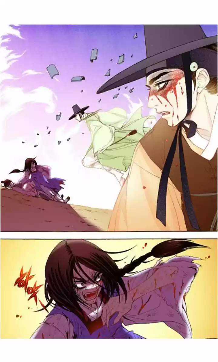 Bameur Geonneun Seonbi 18