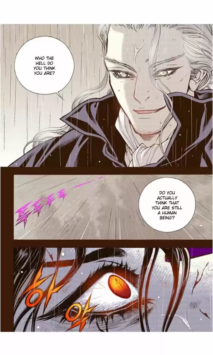 Bameur Geonneun Seonbi 19