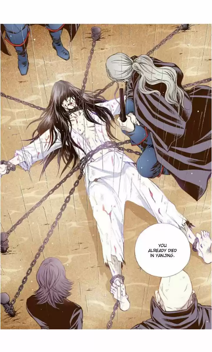 Bameur Geonneun Seonbi 19