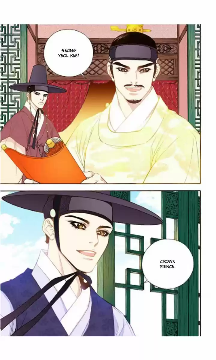 Bameur Geonneun Seonbi 19