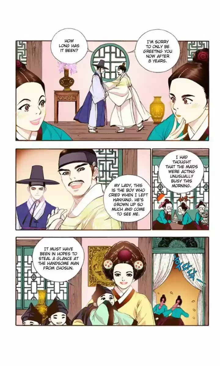 Bameur Geonneun Seonbi 19