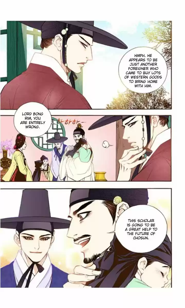 Bameur Geonneun Seonbi 19