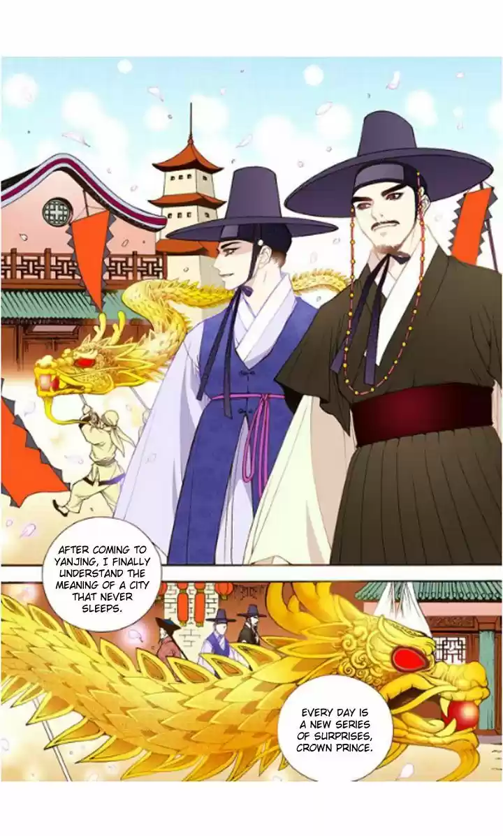 Bameur Geonneun Seonbi 19