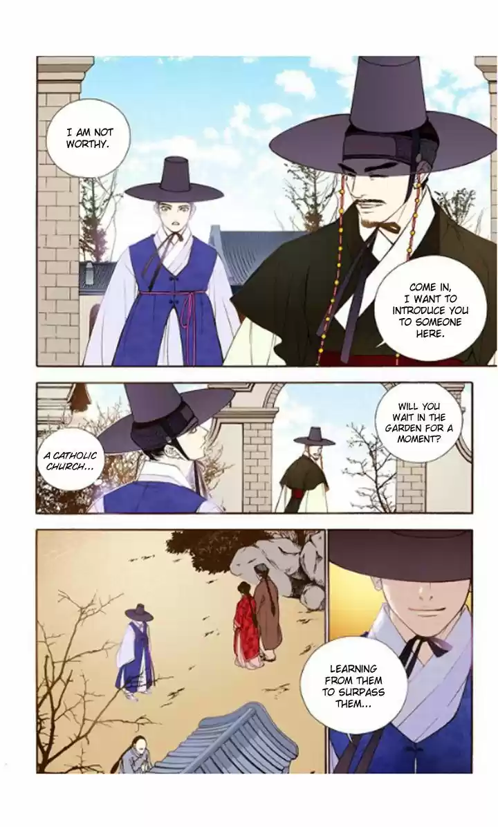 Bameur Geonneun Seonbi 19