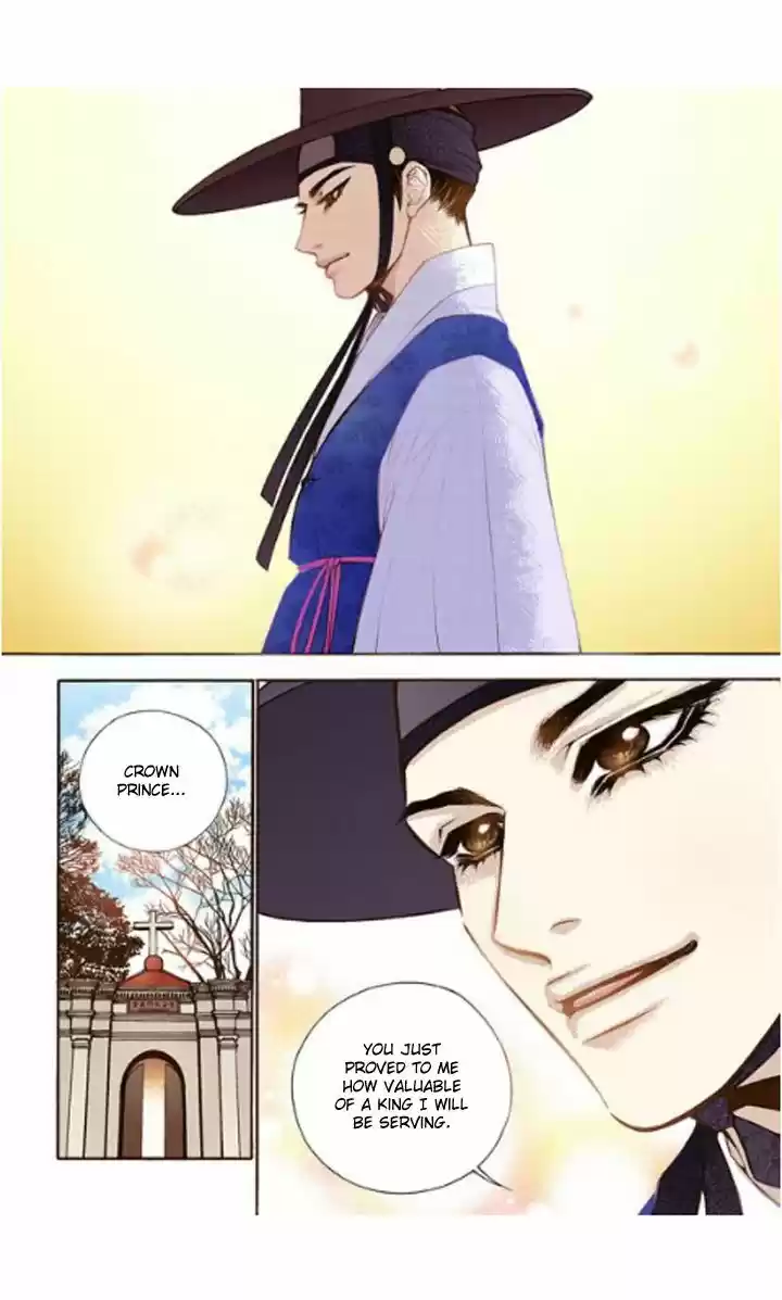 Bameur Geonneun Seonbi 19