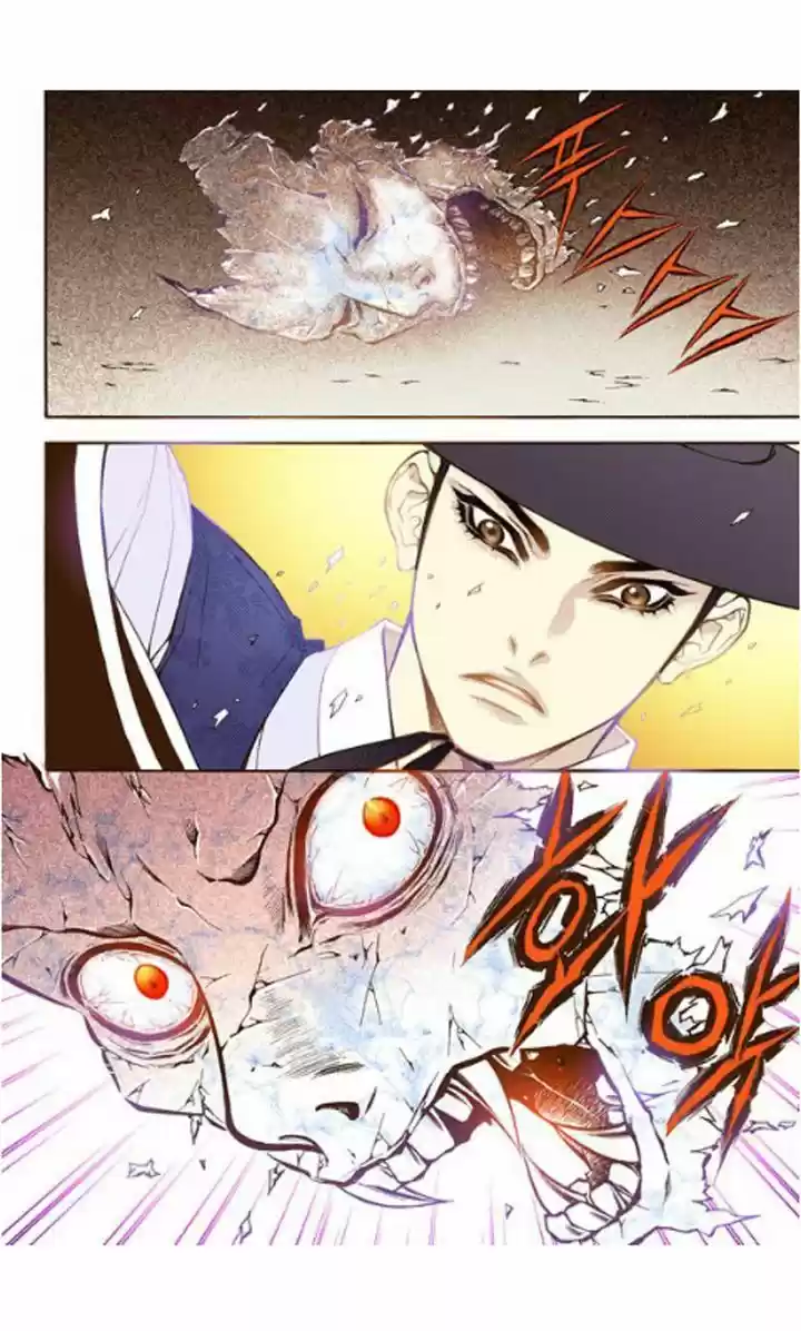 Bameur Geonneun Seonbi 19