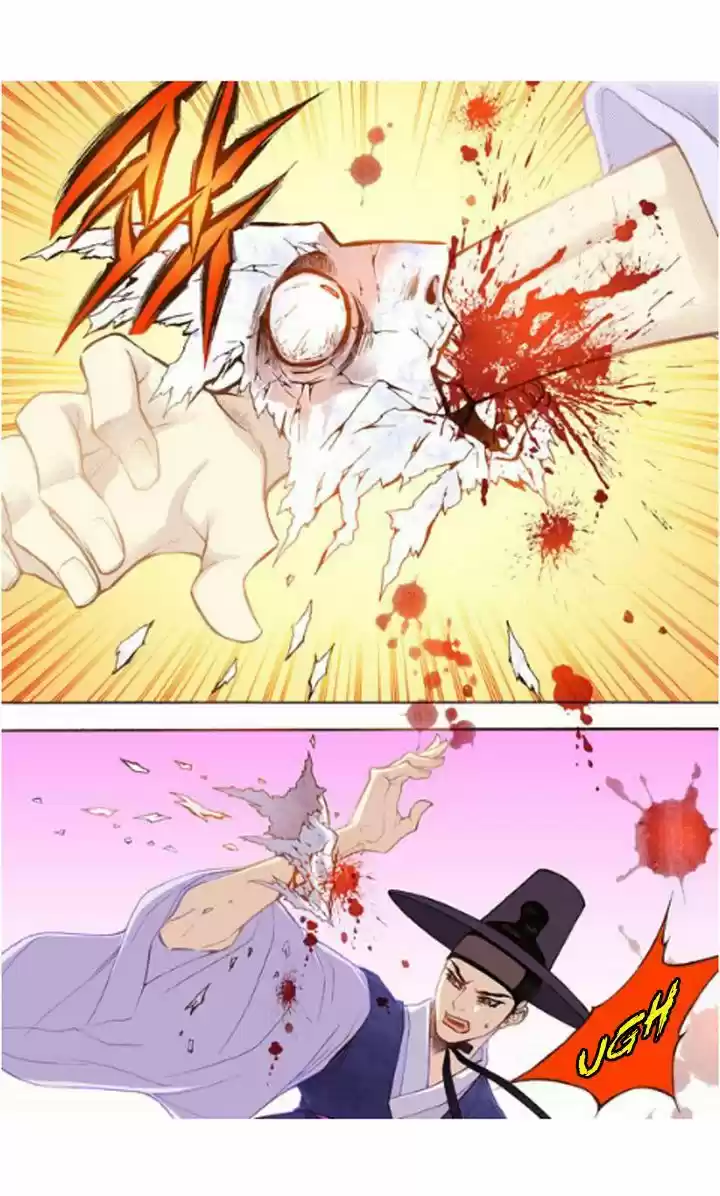 Bameur Geonneun Seonbi 19