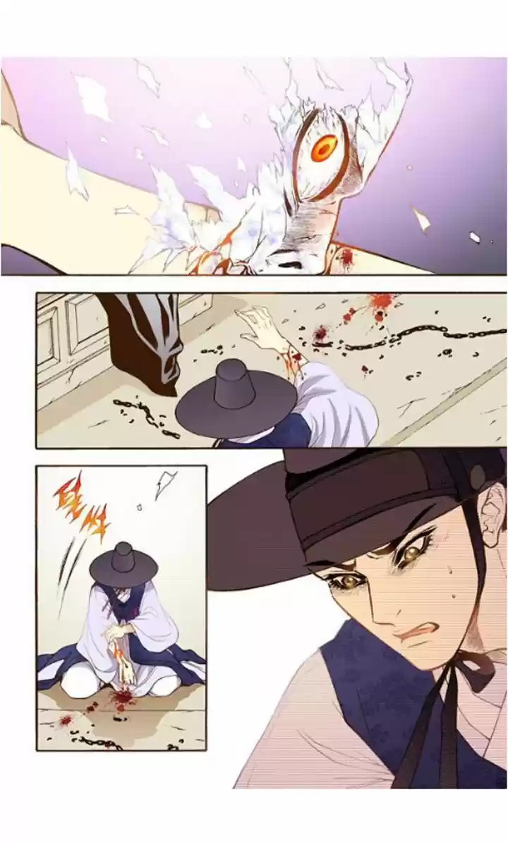 Bameur Geonneun Seonbi 19