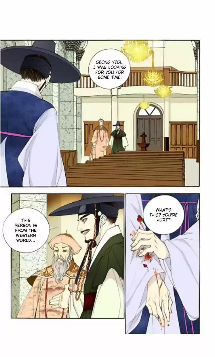 Bameur Geonneun Seonbi 19