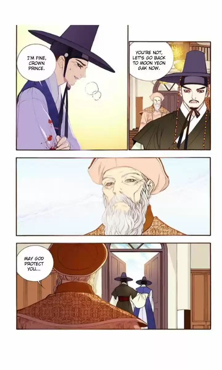 Bameur Geonneun Seonbi 19