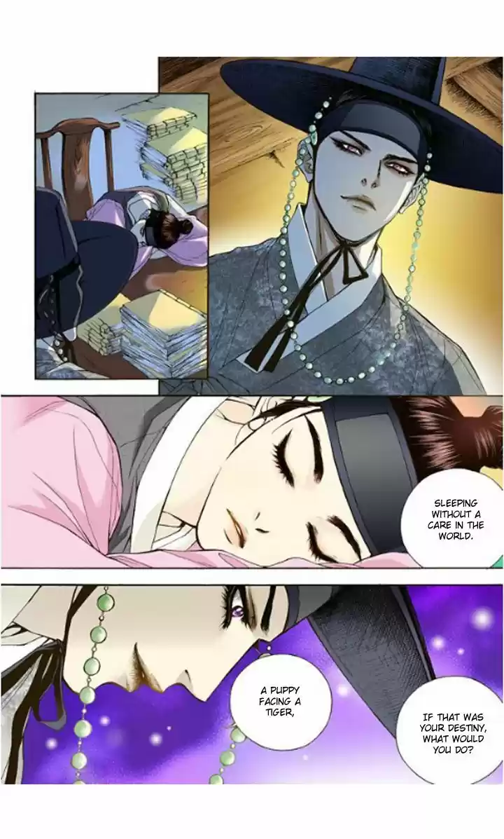 Bameur Geonneun Seonbi 2