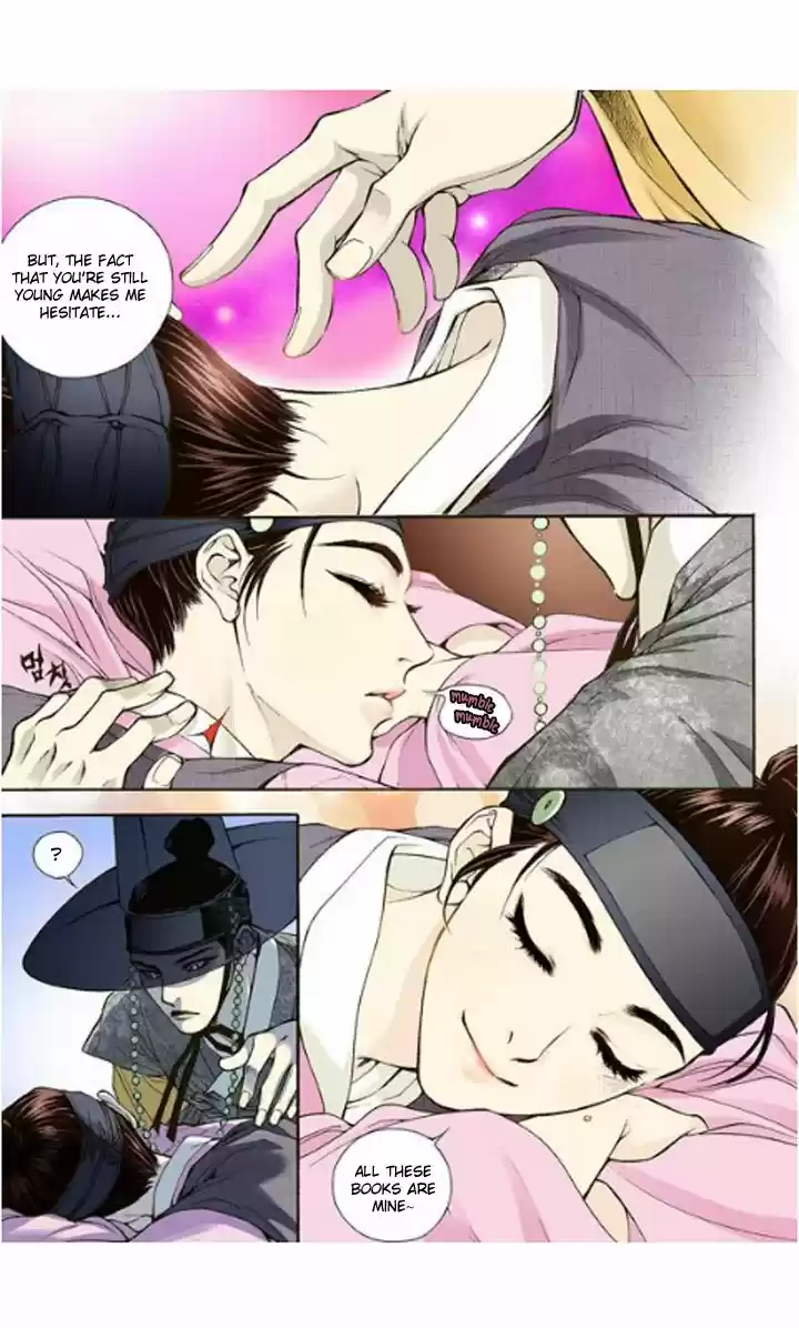 Bameur Geonneun Seonbi 2