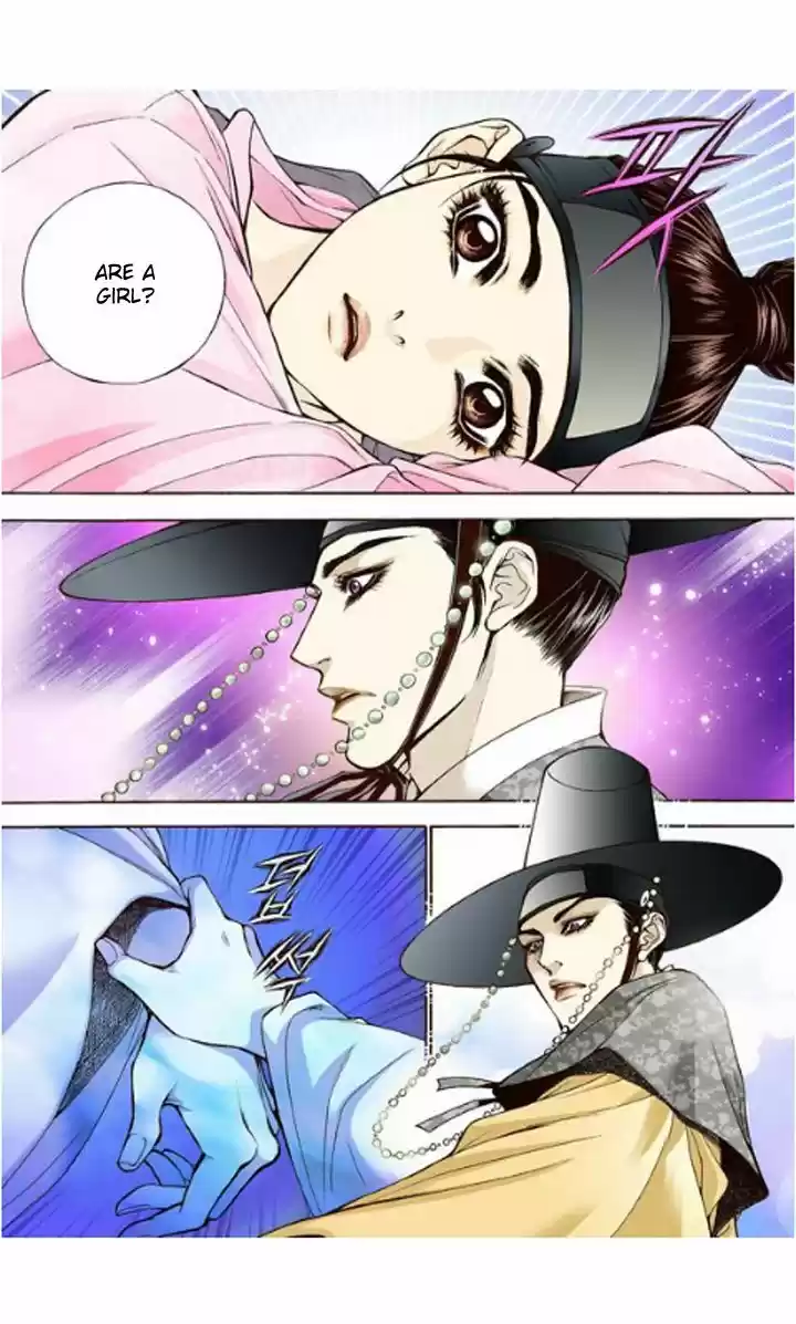 Bameur Geonneun Seonbi 2