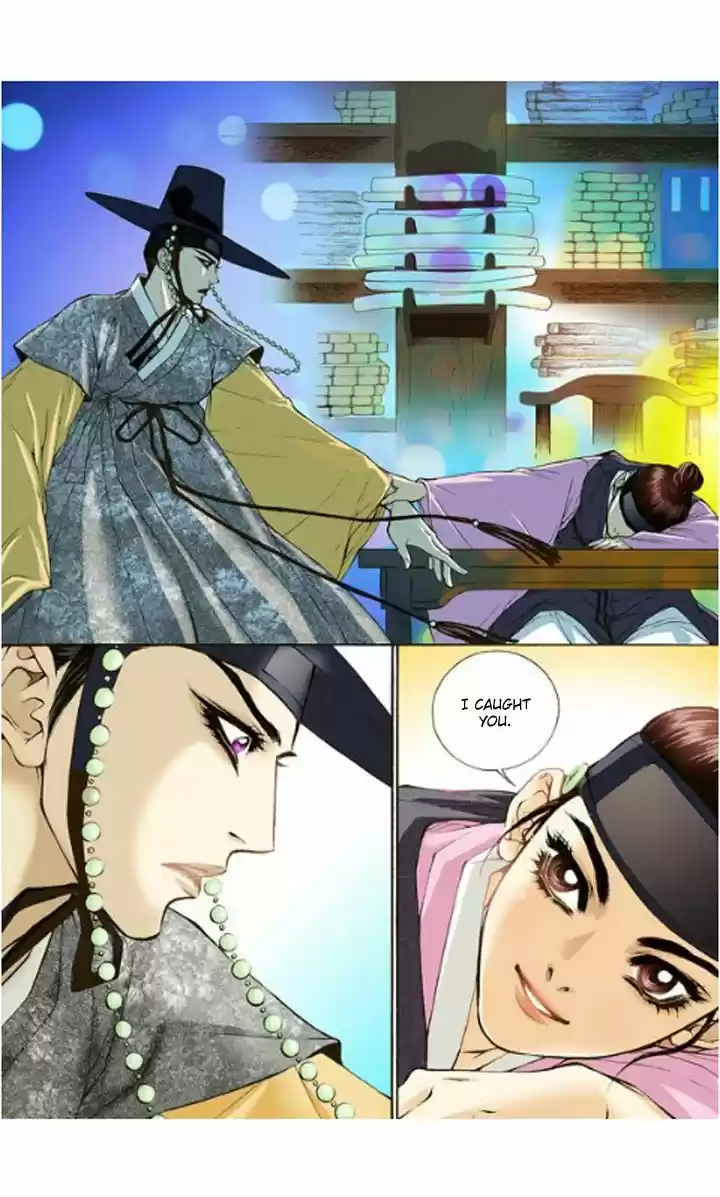 Bameur Geonneun Seonbi 2