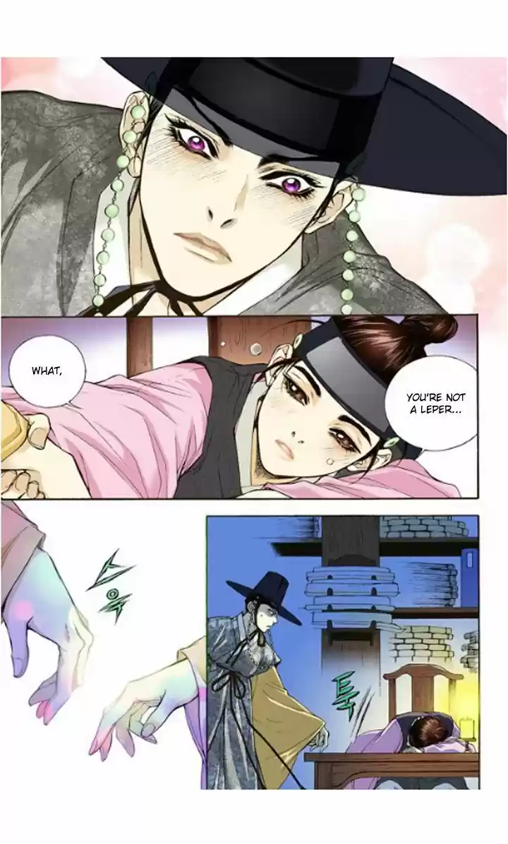 Bameur Geonneun Seonbi 2