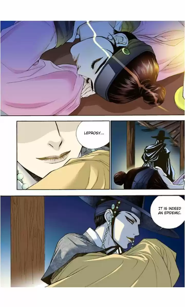 Bameur Geonneun Seonbi 2