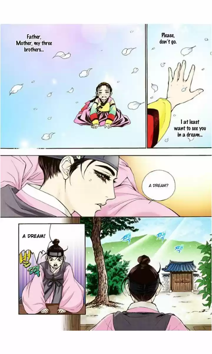 Bameur Geonneun Seonbi 2