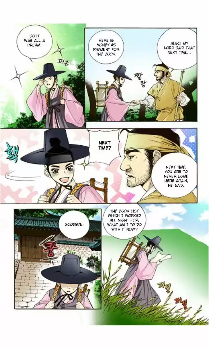 Bameur Geonneun Seonbi 2