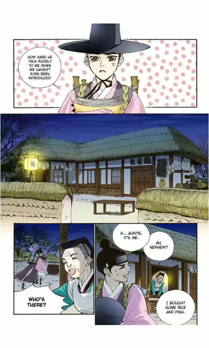 Bameur Geonneun Seonbi 2