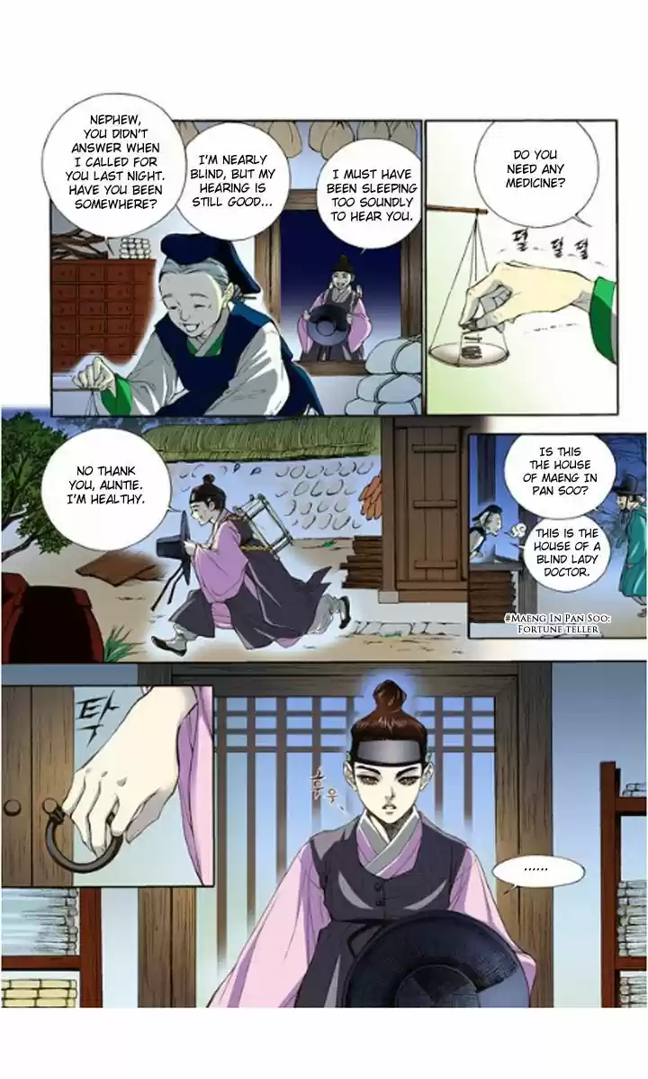 Bameur Geonneun Seonbi 2