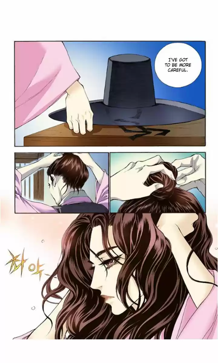 Bameur Geonneun Seonbi 2