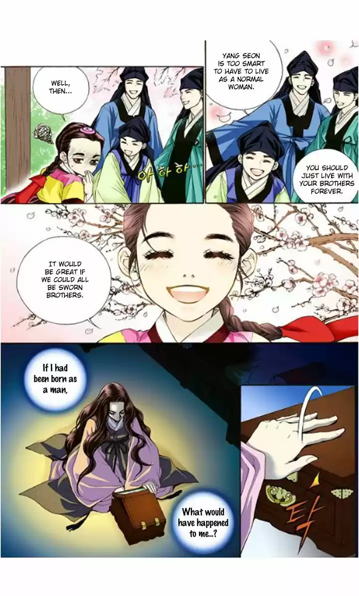 Bameur Geonneun Seonbi 2