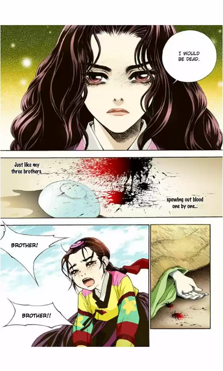 Bameur Geonneun Seonbi 2