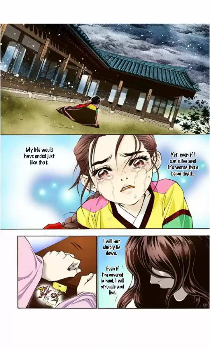 Bameur Geonneun Seonbi 2