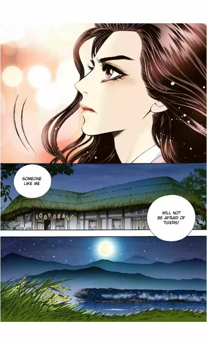 Bameur Geonneun Seonbi 2