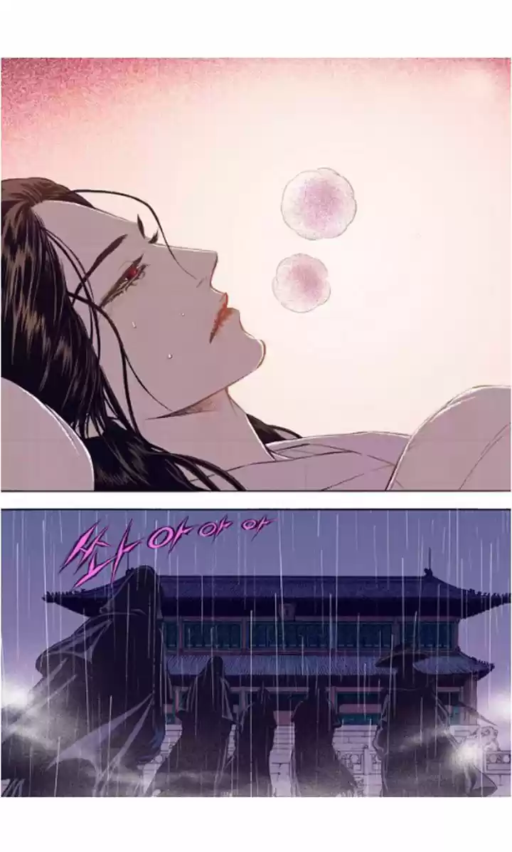 Bameur Geonneun Seonbi 20