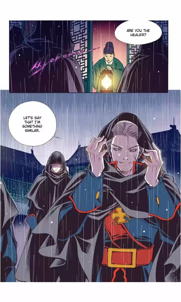 Bameur Geonneun Seonbi 20