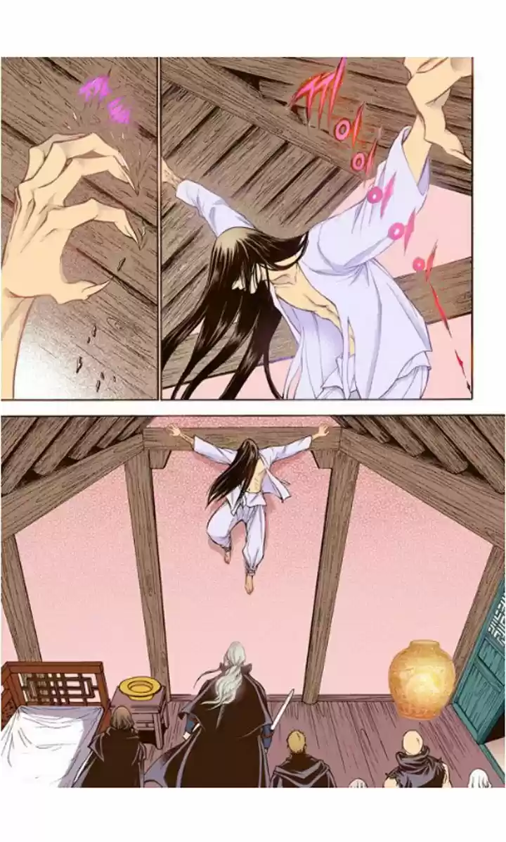 Bameur Geonneun Seonbi 20