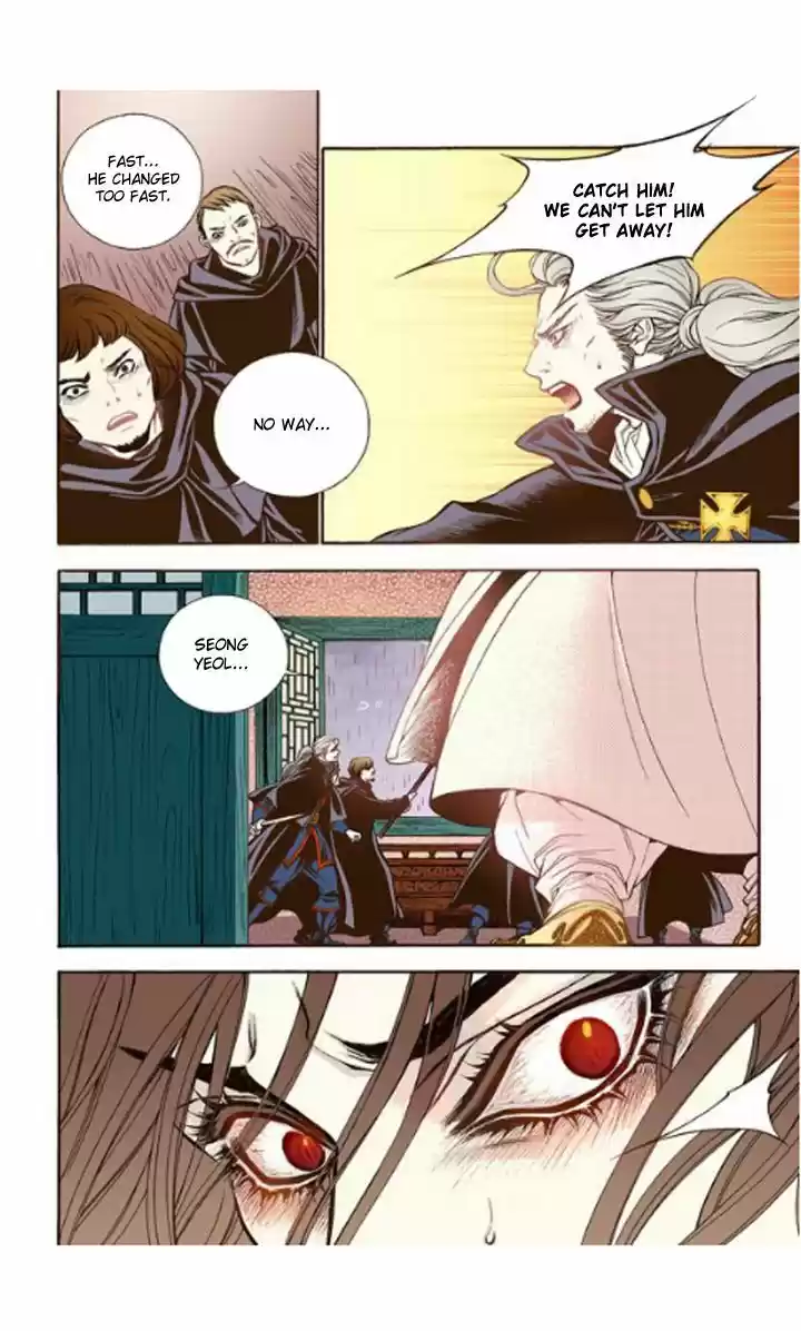 Bameur Geonneun Seonbi 20