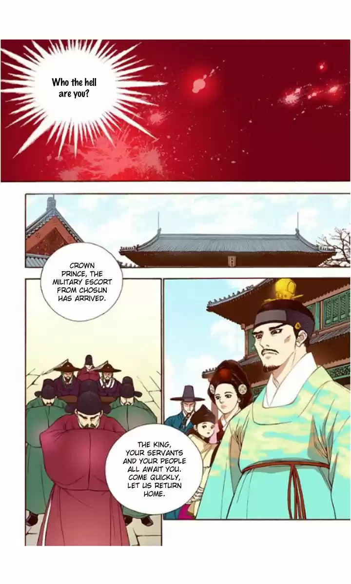 Bameur Geonneun Seonbi 20