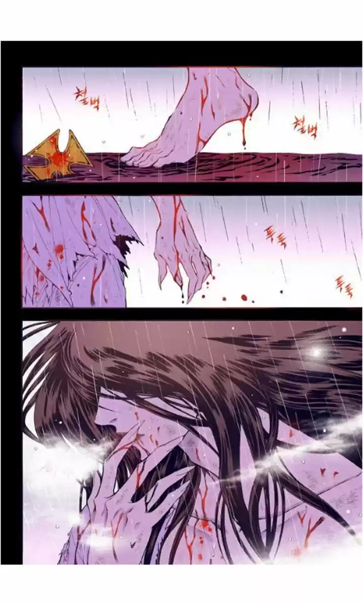 Bameur Geonneun Seonbi 21