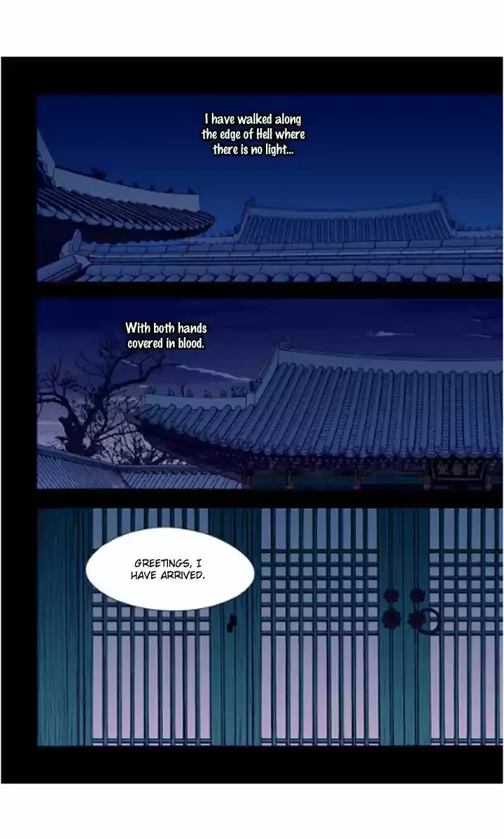 Bameur Geonneun Seonbi 21