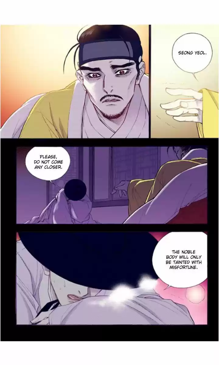 Bameur Geonneun Seonbi 21