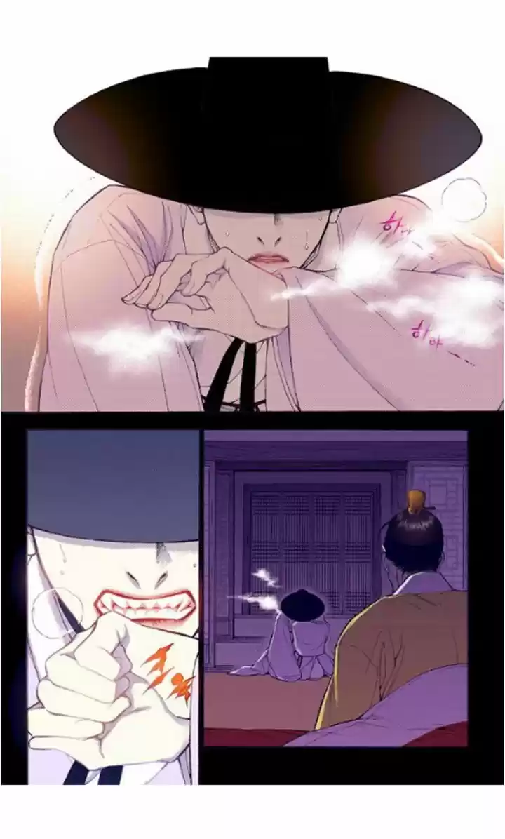 Bameur Geonneun Seonbi 21