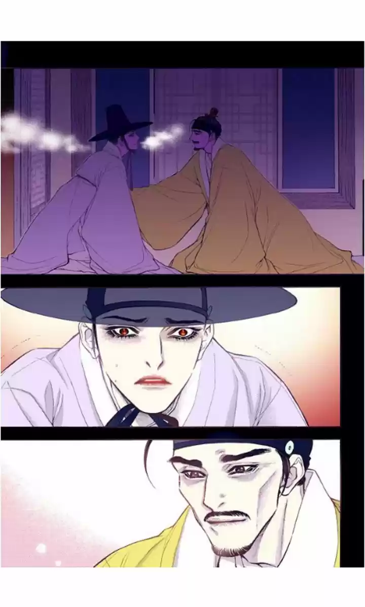 Bameur Geonneun Seonbi 21