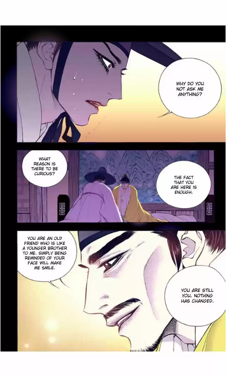 Bameur Geonneun Seonbi 21