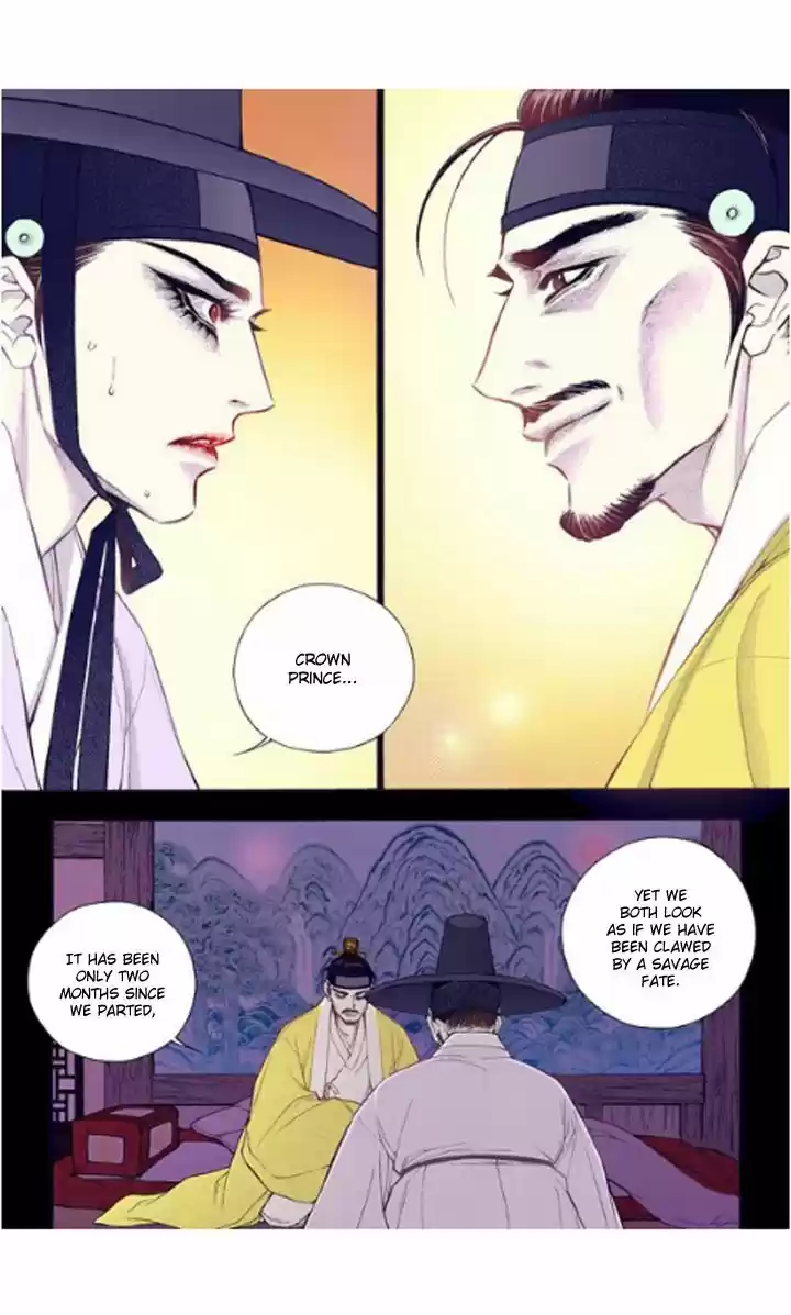 Bameur Geonneun Seonbi 21