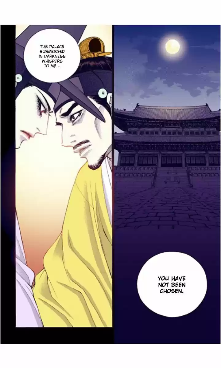 Bameur Geonneun Seonbi 21