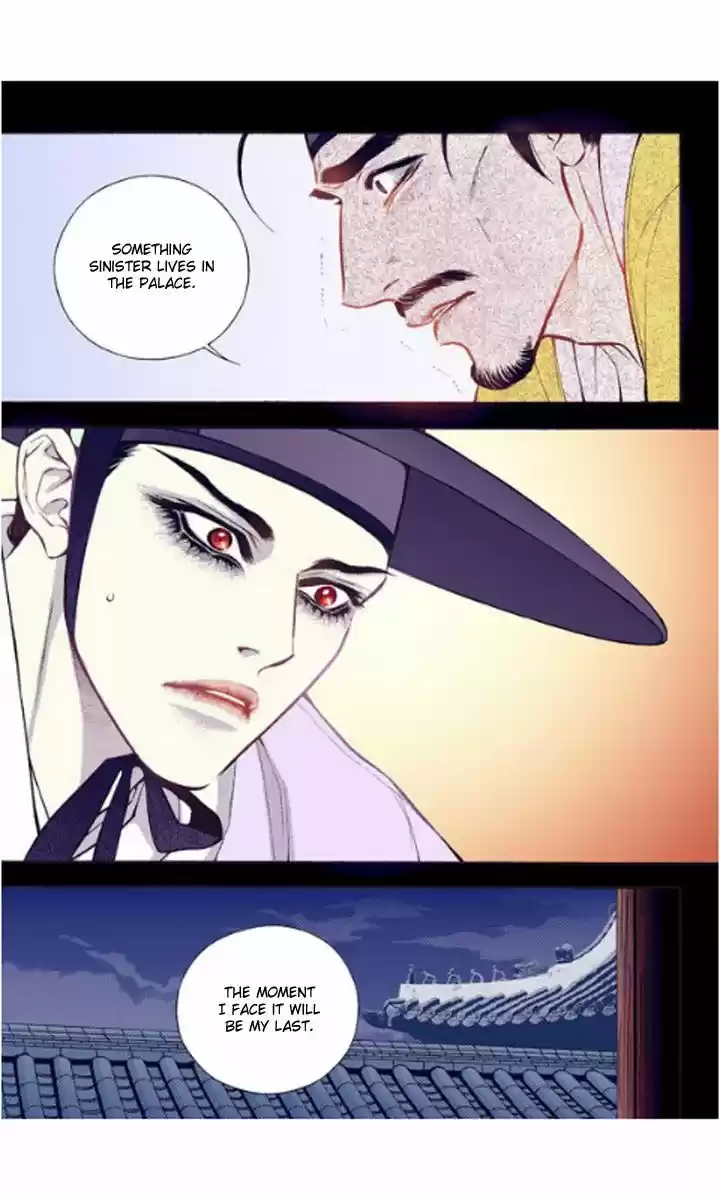 Bameur Geonneun Seonbi 21