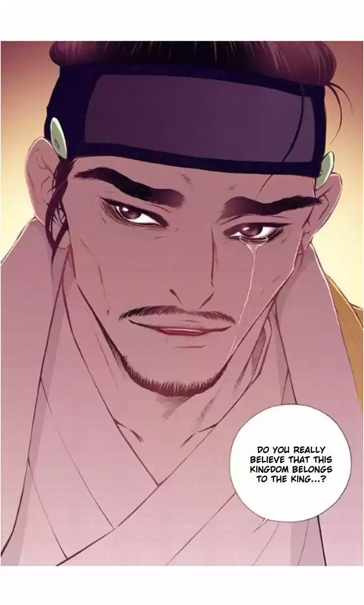 Bameur Geonneun Seonbi 21