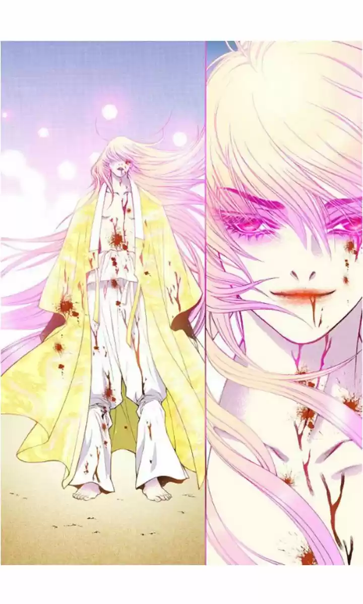 Bameur Geonneun Seonbi 21