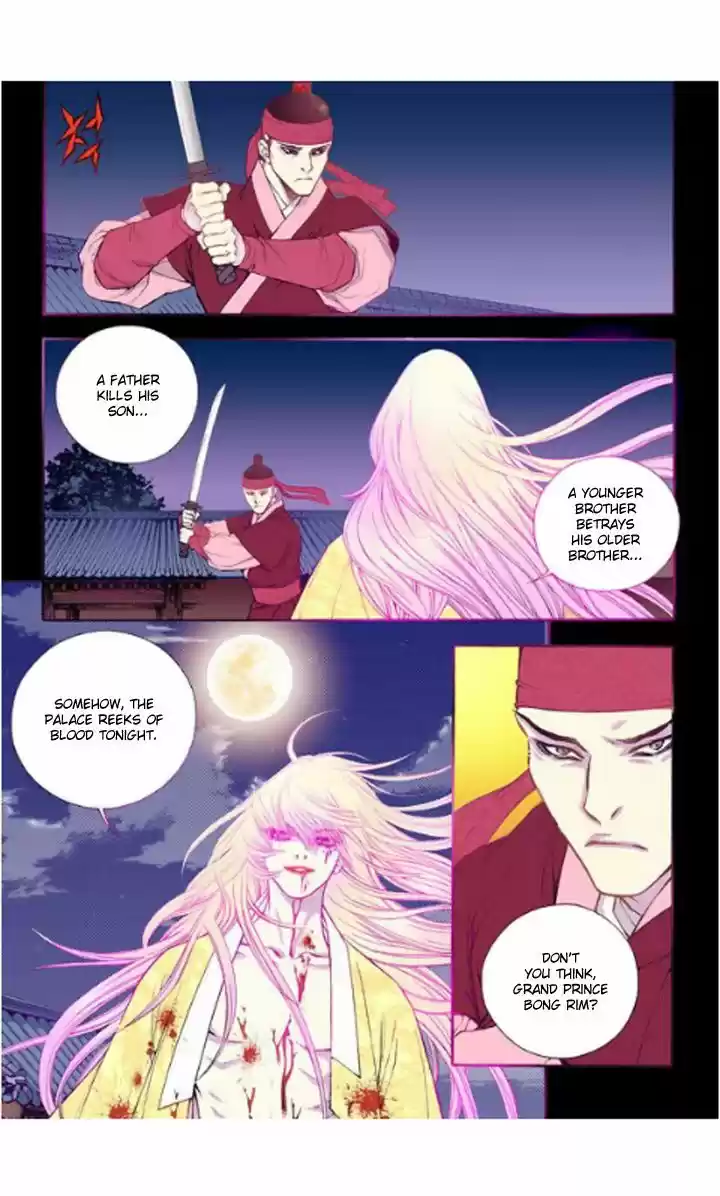 Bameur Geonneun Seonbi 21