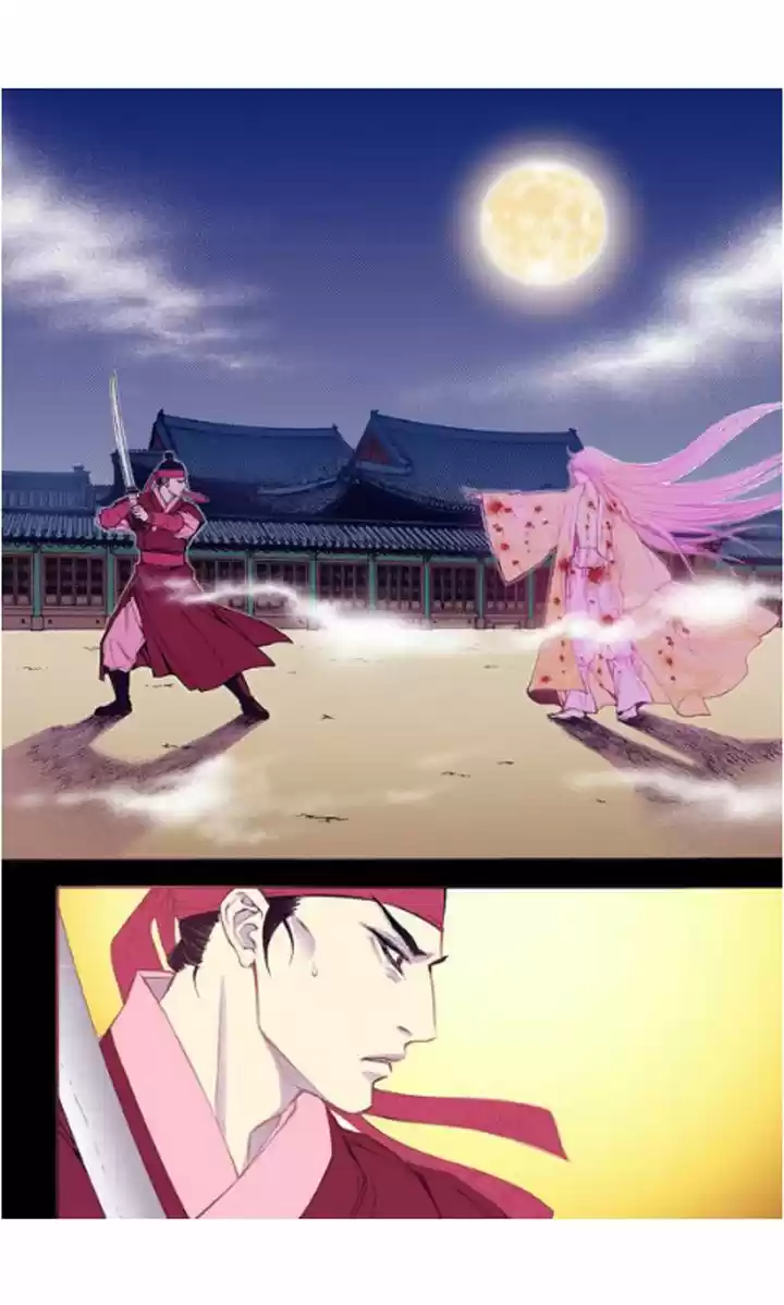 Bameur Geonneun Seonbi 21